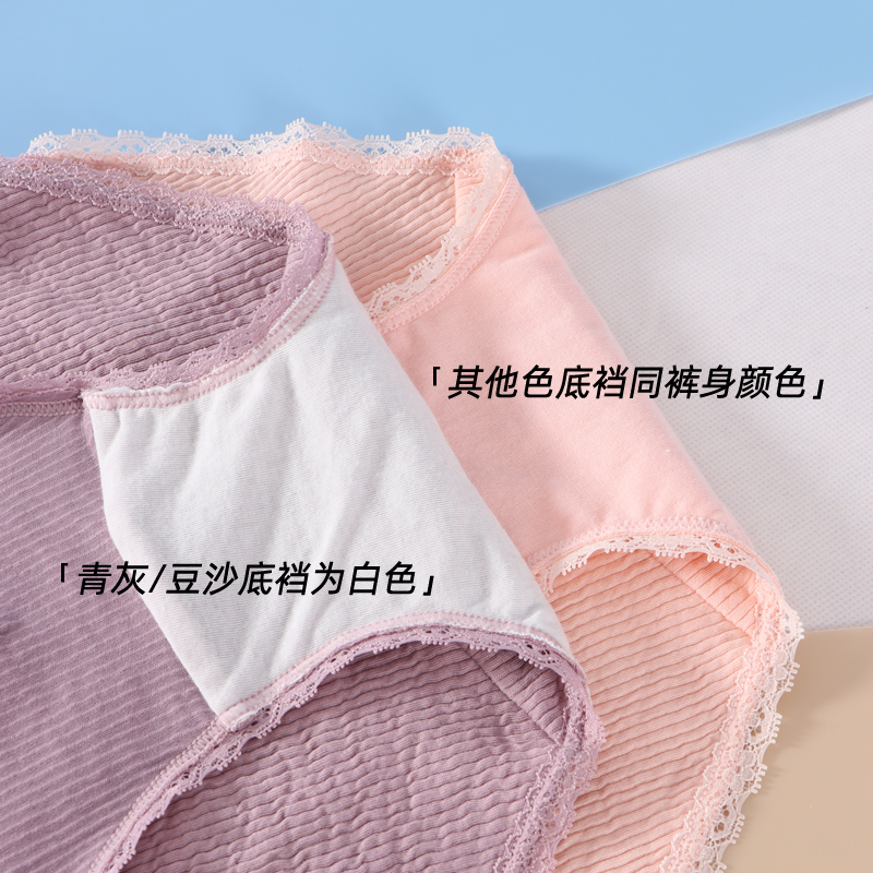 加肥加大码纯棉质高腰内裤女胖mm200斤高弹力中年妈妈三角短裤衩 - 图1