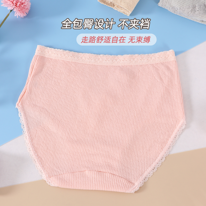 加肥加大码纯棉质高腰内裤女胖mm200斤高弹力中年妈妈三角短裤衩 - 图2