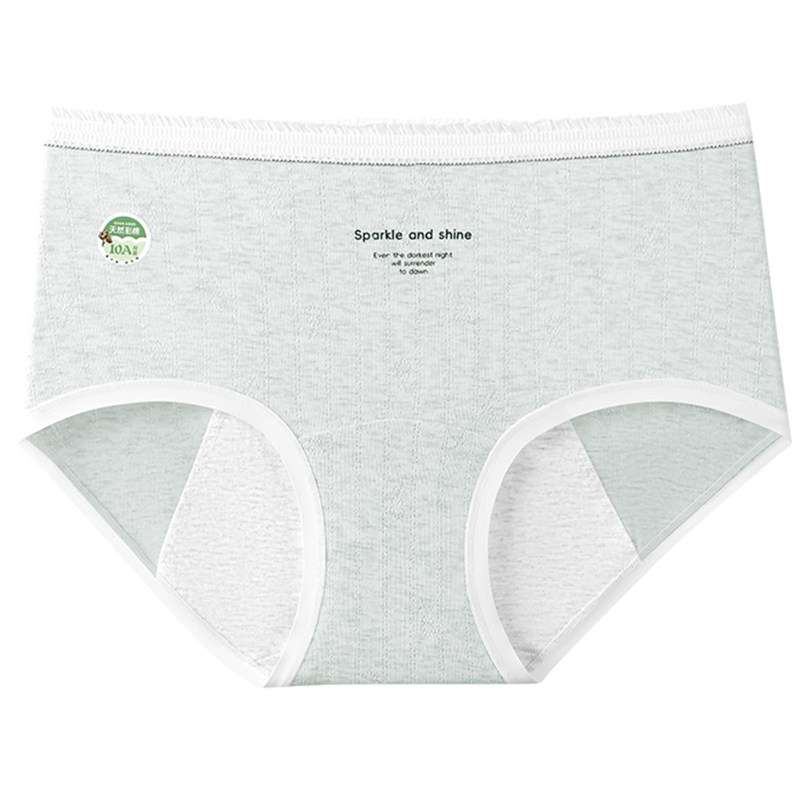 200斤大码生理内裤例假三层防侧漏10a抑菌裆少女生月经期姨妈短裤,淘宝优惠券,粉丝福利购,淘宝优惠卷