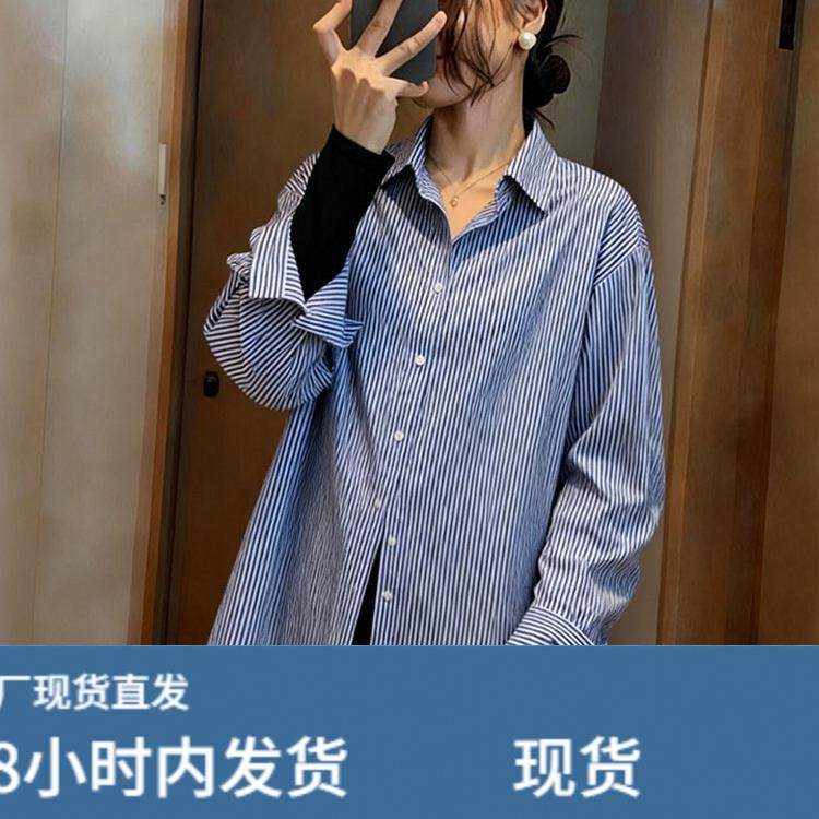 2025秋季新款polo领蓝色条纹衬衫女装淡人高知老钱风防晒开衫外套,淘宝优惠券,粉丝福利购,淘宝优惠卷