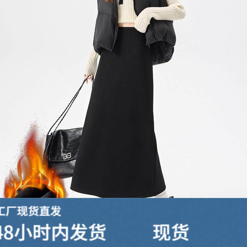加绒加厚毛呢半身裙女秋冬2026新款高腰显瘦直筒开叉a字包臀长裙,淘宝优惠券,粉丝福利购,淘宝优惠卷