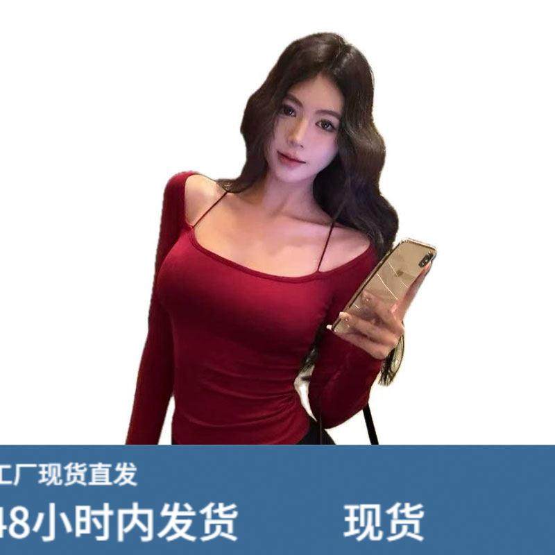 红色纯欲性感辣妹露肩长袖t恤内搭打底衫女秋带胸垫修身白上衣黑,淘宝优惠券,粉丝福利购,淘宝优惠卷