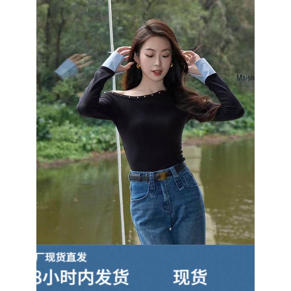 法式斜露肩铆钉撞色长袖T恤女早秋修身百搭打底衫设计感显瘦上衣,淘宝优惠券,粉丝福利购,淘宝优惠卷