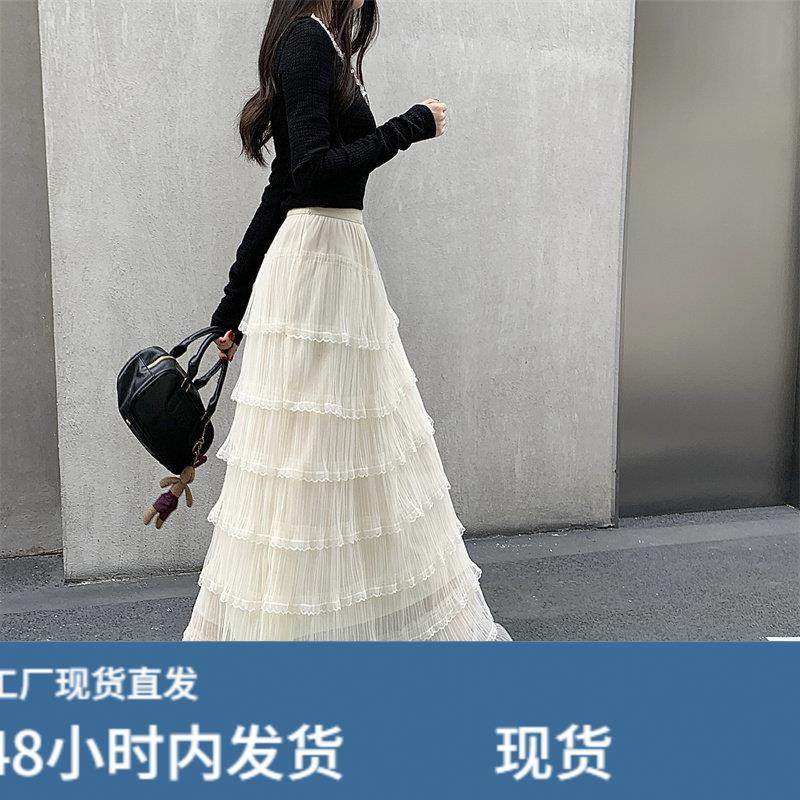 米白色蛋糕裙半身长裙到脚踝女春秋高个子温柔风a字网纱裙子衬裙,淘宝优惠券,粉丝福利购,淘宝优惠卷