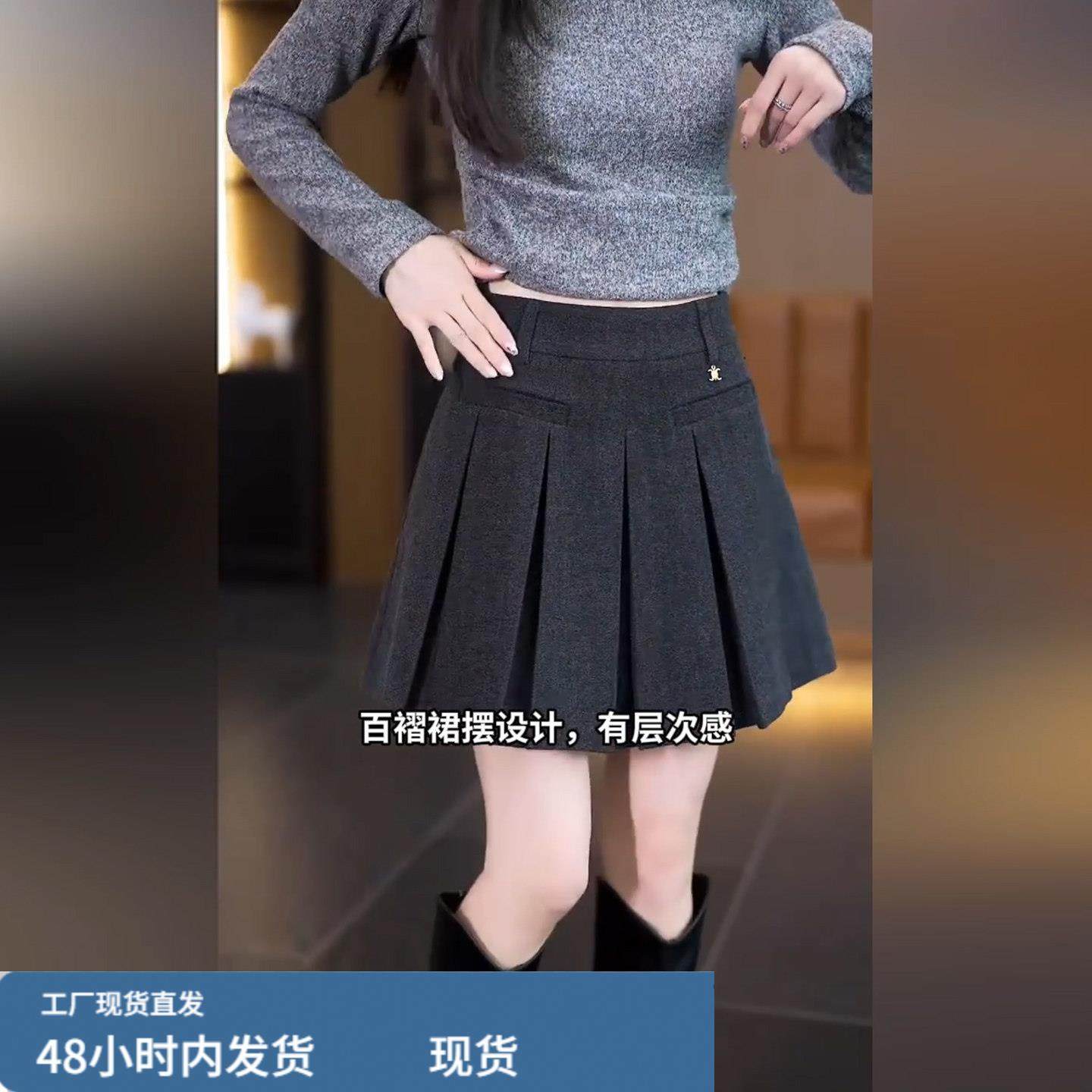 灰色毛呢百褶裙女秋季2025新款小个子高腰显瘦a字防走光半身短裙,淘宝优惠券,粉丝福利购,淘宝优惠卷