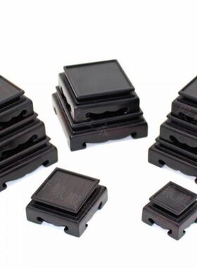 石头底座通用展示架展示木质玉石工艺品佛像木托石古玩花盆支架盆