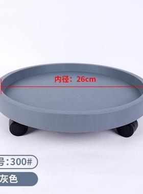 加厚花盆托盘带轮万向轮移动花盘底座滚轮圆形底盘底托垫底接水盘