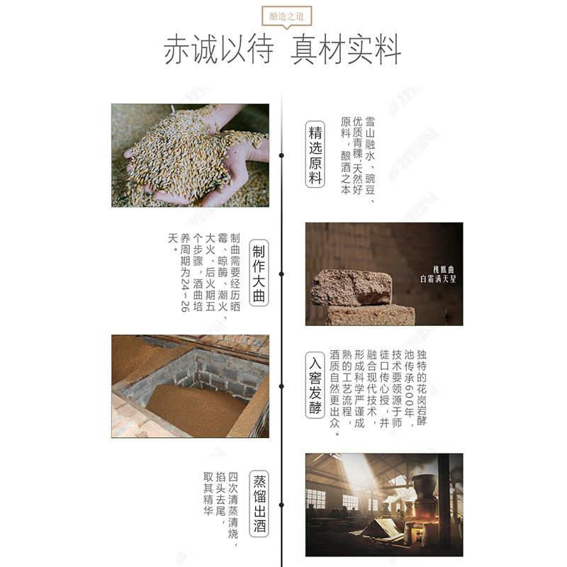 互助白青稞酒纯粮白酒42度清香柔和型500ml*6整箱高原青海特产