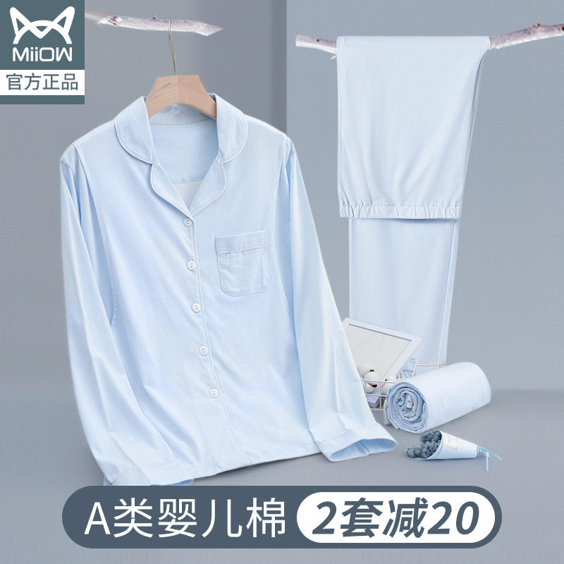 月子服秋冬季产后纯棉11十睡衣 miiow猫人派实家居服套装