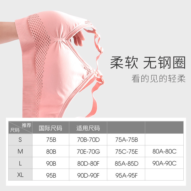哺乳怀孕期喂奶聚拢舒适夏季文胸 miiow猫人派实哺乳文胸