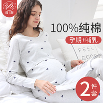 Pregnant Woman Autumn Clothes Autumn Pants Suit Pure Cotton Sweatshirt Winter Warm Clothes Breastfeeding Sleeping Clothes Moon Subsuit Autumn Winter Thermal Underwear