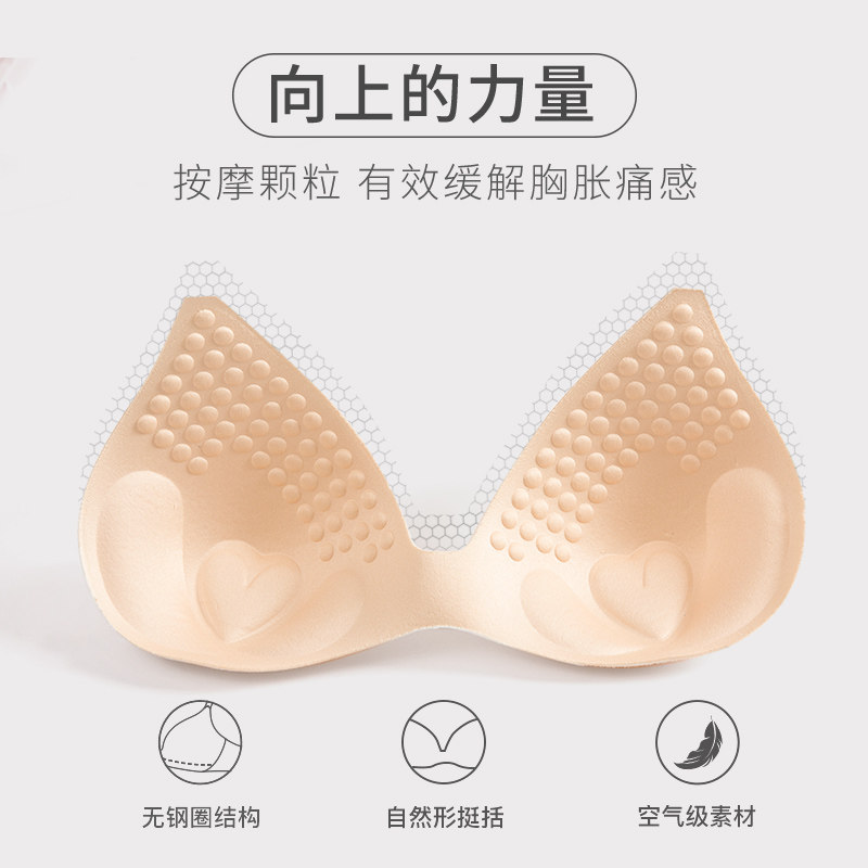 哺乳文胸孕妇内衣聚拢防下垂怀孕期专用纯棉产后喂奶舒适薄款胸罩,淘宝优惠券,粉丝福利购,淘宝优惠卷