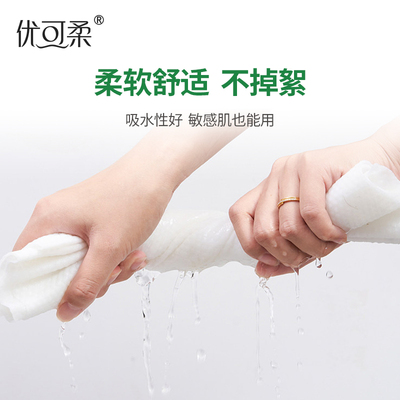 压缩毛巾加厚加大便携式旅行装