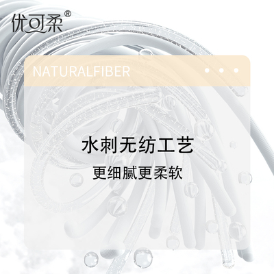 柔软亲肤，干湿两用，便携