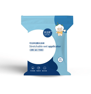 【可签到】200片！可拉伸湿敷棉化妆棉片