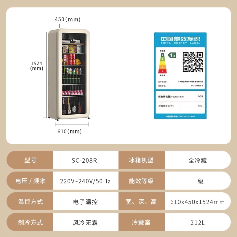 HCK哈士奇冰吧冷藏柜超薄嵌入家用客厅茶叶饮料冰箱办公室高颜值 - 图3