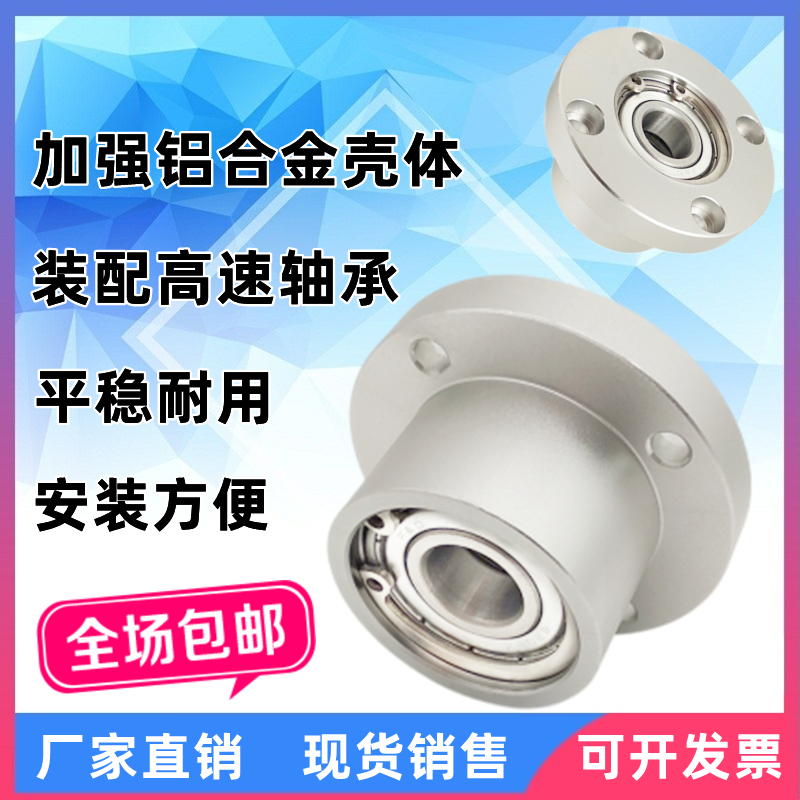 圆形法兰双轴承座组件带座轴承固定座轴承支架座铝合金BGRBB6003 - 图1