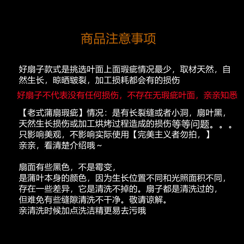 蒲扇小大扇子芭蕉济公扇葵扇老式老人夏季儿童手工舞蹈棕叶蒲草扇 - 图2