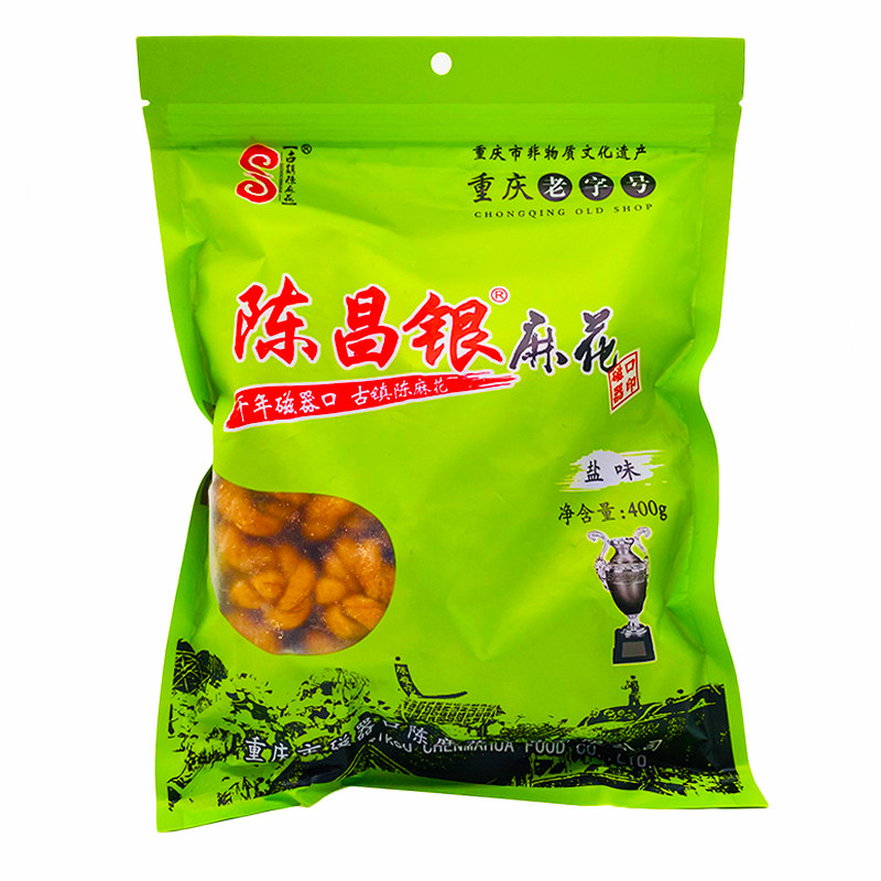 重庆特产磁器口正宗陈麻花小吃大包装400克x2袋盐味零食美食糕点,淘宝优惠券,粉丝福利购,淘宝优惠卷
