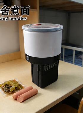 户外露营充电电煮锅蒸煮不插电