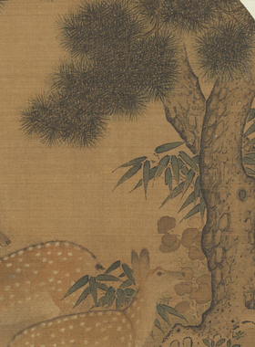 北宋牟仲甫松芝群鹿图原临摹画稿