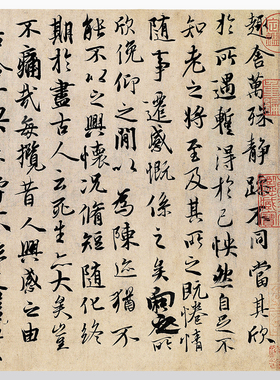 王羲之兰亭序字帖神龙本兰亭序国画客厅挂画书法装饰画画心