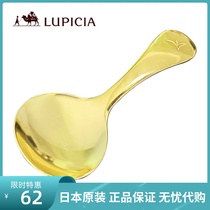 Domestic Spot Original Dress Japan LUPICIA Green Beattea Garden Tea Spoon Teaspoon Tea Shovel Stainless Steel Japan Made Gold