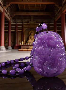 【师傅推荐】紫罗兰龙牌平安无事牌牌挂饰男女吉祥护佑汽车挂件