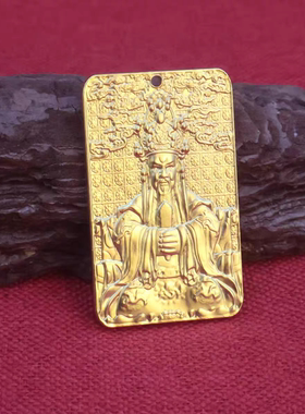 【先生推荐】正品马年吉祥黄铜实心五台山五爷吉祥钥匙扣立体浮雕