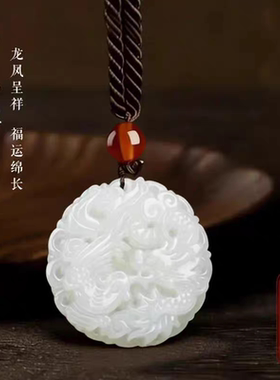 【师傅推荐】普陀山甄选礼物龙凤牌汽车钥匙扣男女通用汽车用品