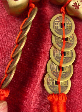 【加厚大五帝】黄铜葫芦秦汉唐宋明五帝钱手工编织中国结挂件对门