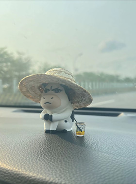 emo委屈草地牛手办丑萌治愈小牛公仔车载中控台摆件桌面解压装饰