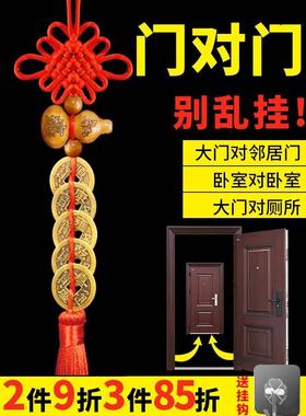 门对门五帝钱天然葫芦挂件桃木真