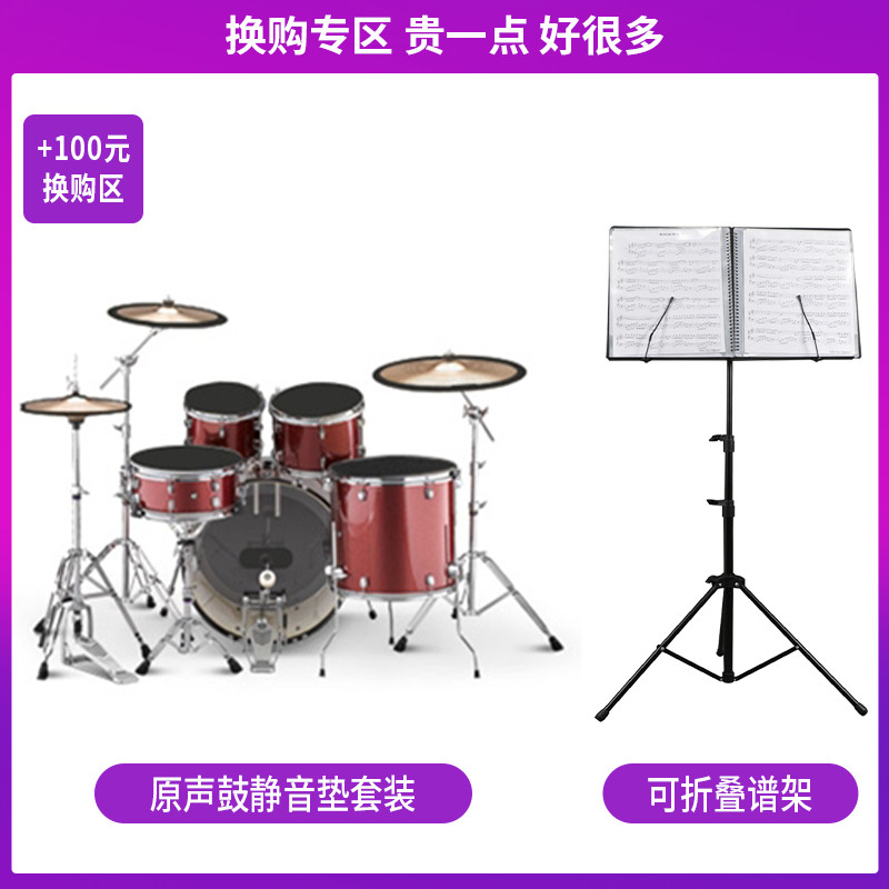 正品yamaha stagecustom原声架子鼓 指尖乐器架子鼓/爵士鼓