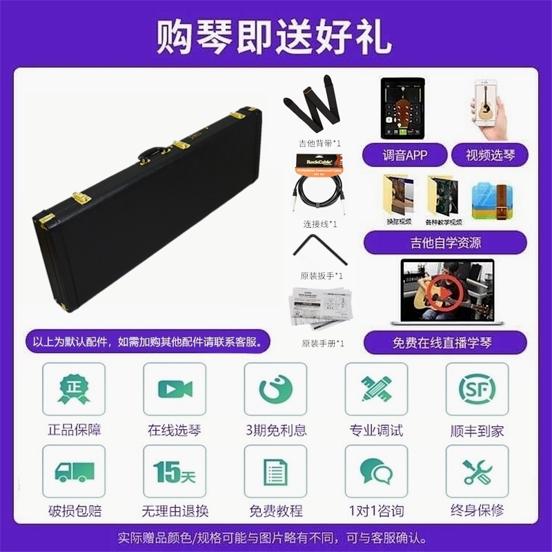 指尖乐器专营店YAMAHA雅马哈BBP34 BBP35日产bass电贝司贝斯摇滚演出爵士4弦5弦2