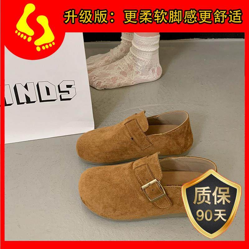 春秋厚底覆古全包勃肯鞋女2026新款一脚蹬博肯单鞋休闲豆豆0113z,淘宝优惠券,粉丝福利购,淘宝优惠卷