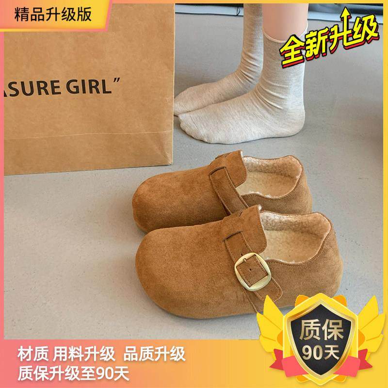 厚底内增高加绒全包勃肯鞋女2026新款春秋一脚蹬保暖毛毛博0118w,淘宝优惠券,粉丝福利购,淘宝优惠卷