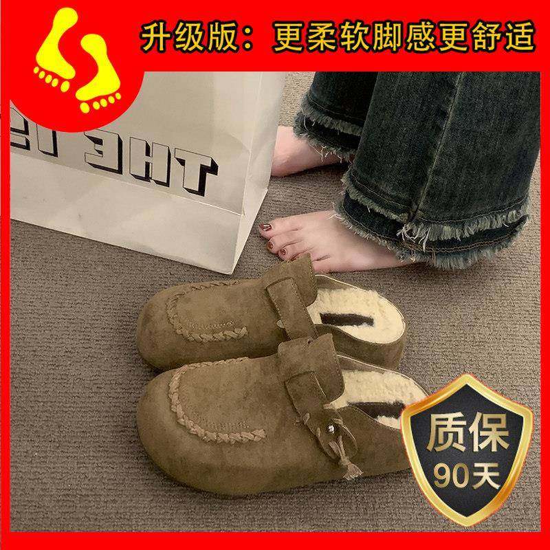 春秋厚底内增高勃肯鞋女2026新款加绒保暖包头半拖鞋毛茸茸0113z,淘宝优惠券,粉丝福利购,淘宝优惠卷