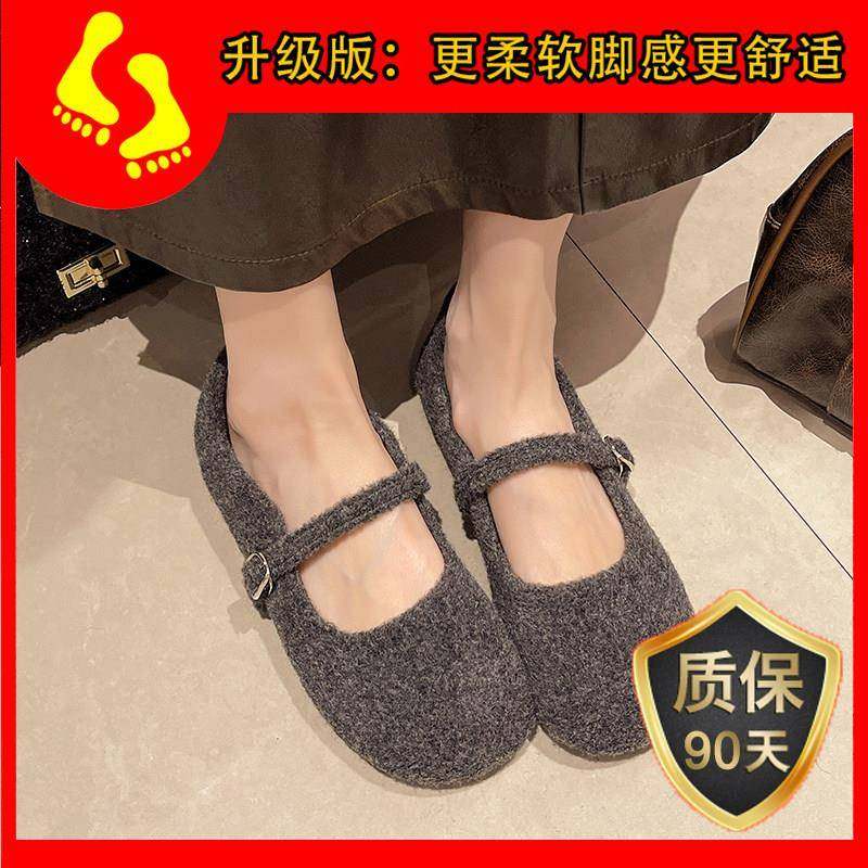 春秋法式毛呢平底玛丽珍单鞋女2026新款一字扣勃肯鞋毛毛鞋0113z,淘宝优惠券,粉丝福利购,淘宝优惠卷