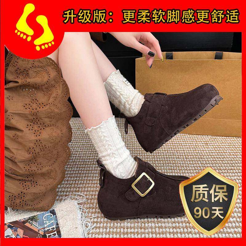 春秋丑萌大头加绒勃肯鞋女2026内增高厚底一脚蹬保暖乐福鞋0113z,淘宝优惠券,粉丝福利购,淘宝优惠卷