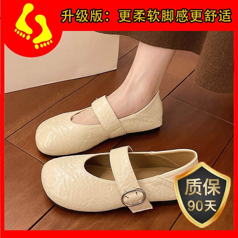 春秋百搭一字扣带单鞋女2026新款平底浅口玛丽珍豆豆鞋勃肯0121z,淘宝优惠券,粉丝福利购,淘宝优惠卷