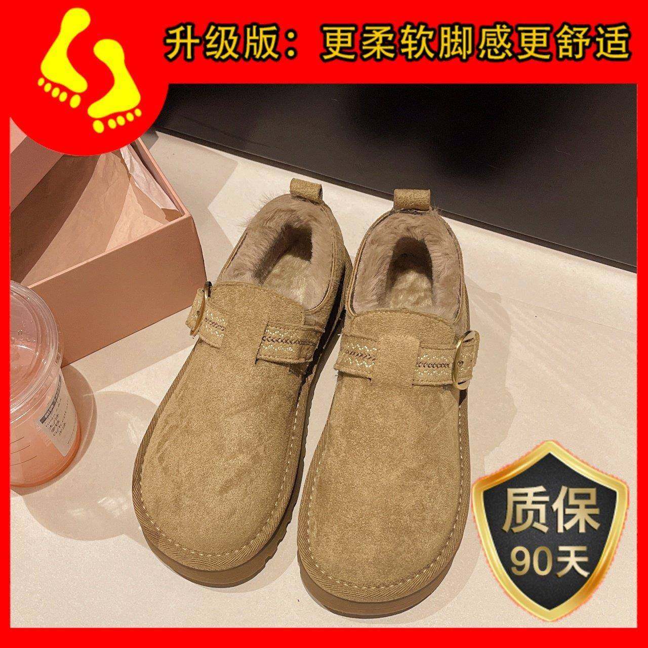 春秋皮带扣厚底加绒全包勃肯鞋女2026新款低帮靴博肯毛毛鞋0113z,淘宝优惠券,粉丝福利购,淘宝优惠卷