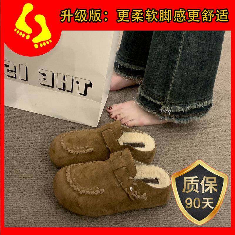 春秋厚底内增高勃肯鞋女2026新款加绒保暖包头半拖鞋毛茸茸0113z,淘宝优惠券,粉丝福利购,淘宝优惠卷