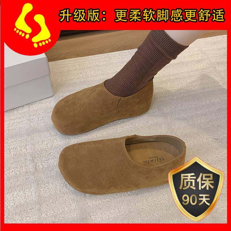 春秋厚底一脚蹬全包勃肯鞋博肯单鞋女2026新款内增高豆豆鞋0113z,淘宝优惠券,粉丝福利购,淘宝优惠卷