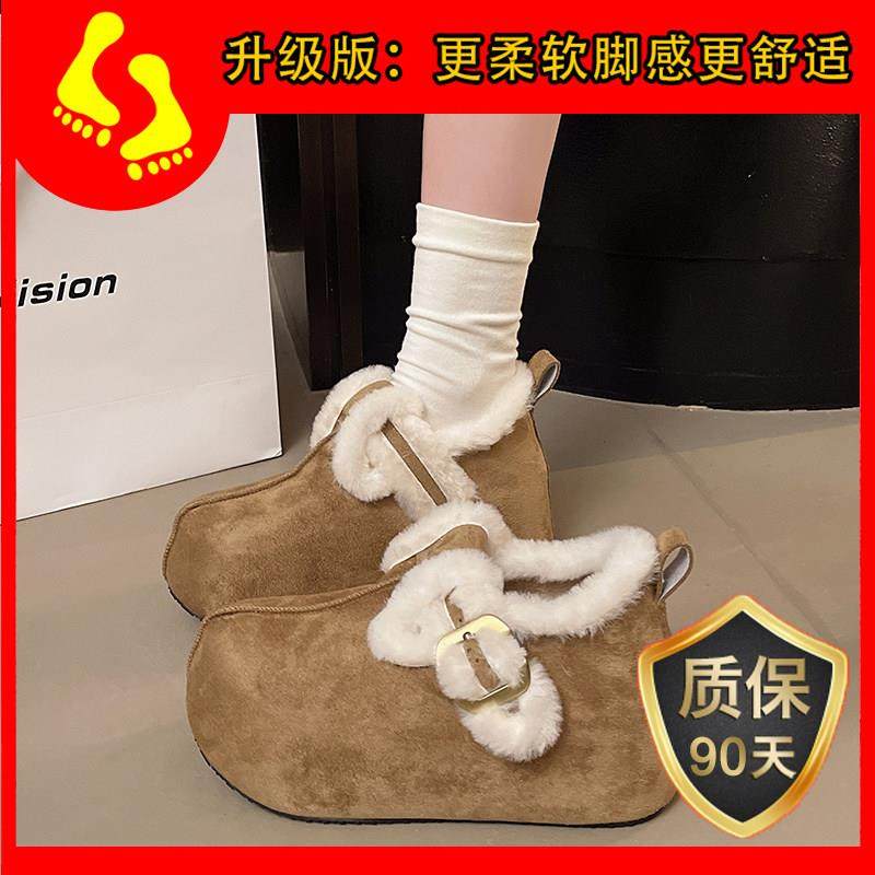 春秋内增高加绒勃肯鞋女豆豆毛毛鞋2026新款鞋0113z,淘宝优惠券,粉丝福利购,淘宝优惠卷