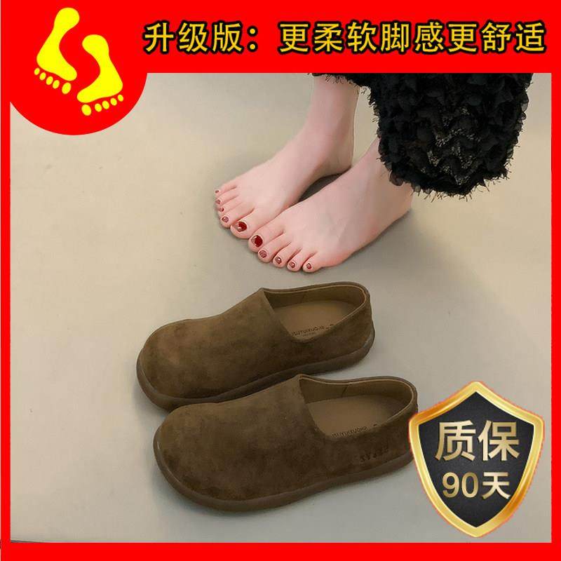春秋丑萌小土豆勃肯鞋女2026新款平底单鞋懒人一脚蹬软底豆0113z,淘宝优惠券,粉丝福利购,淘宝优惠卷
