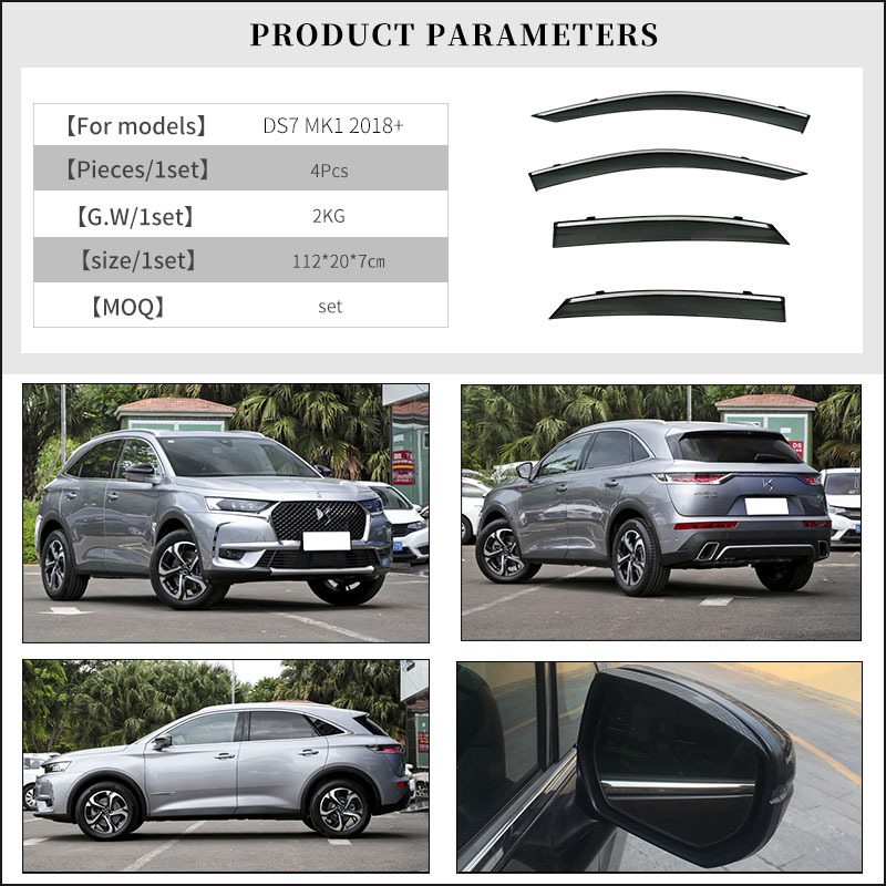 适用于雪铁龙DS7晴雨挡雨板CITROEN DS7 Crossback Window visor - 图1