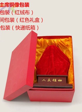 毛主席铜像黄铜半身像摆件雕塑 风水摆饰 毛泽东摆像头像平安台c8