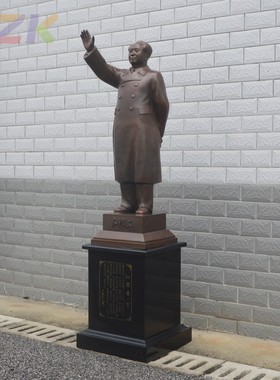 122.6cm带铜底座毛主席紫铜挥手像 公园广场摆件c1