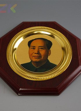 毛主席画像摆件青老年头像毛爷爷办公司桌面摆设八角盘工艺品高c7